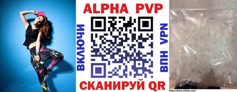 Купить закладки  Инта  А ПВП СК КРИС 