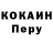 Кетамин VHQ Be Doan