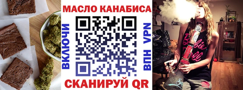 Купить где  Инта  Canna-Cookies конопля 
