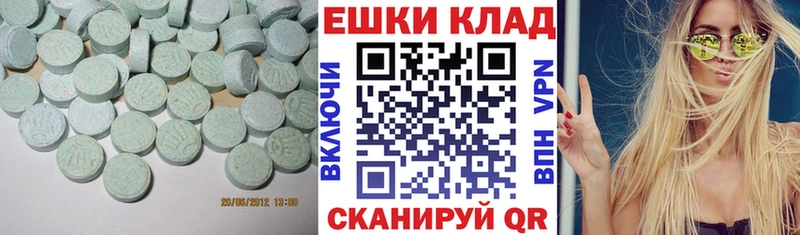 Ecstasy louis Vuitton  Купить  Инта 