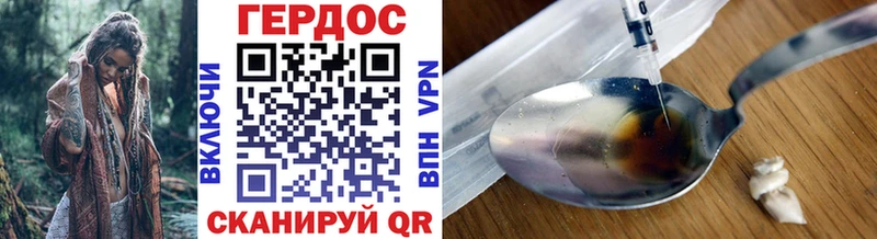 Купить  Инта  ГЕРОИН гречка 