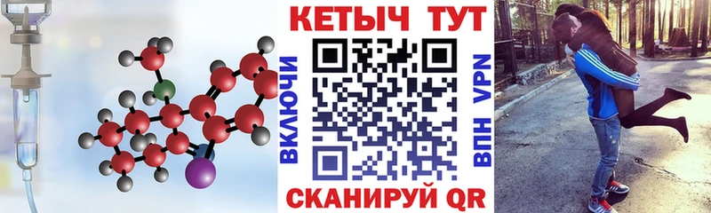 Купить закладки  Инта  Кетамин VHQ 