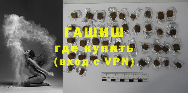 стафф Елабуга
