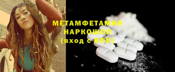 стафф Елабуга