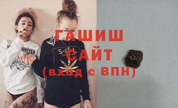 гашиш Елизово