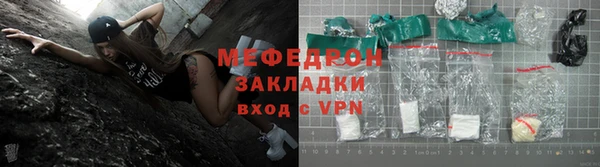 гашиш Елизово