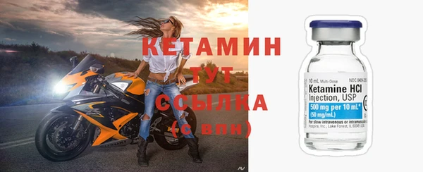 стафф Елабуга