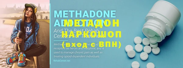 гашиш Елизово