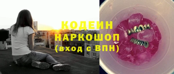 стафф Елабуга