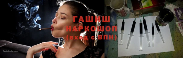 гашиш Елизово