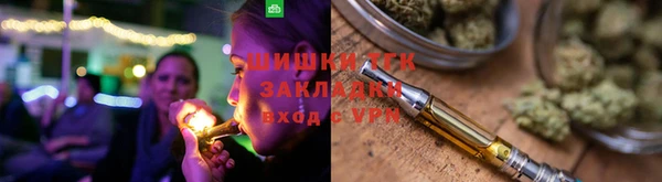 стафф Елабуга