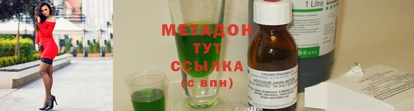 стафф Елабуга