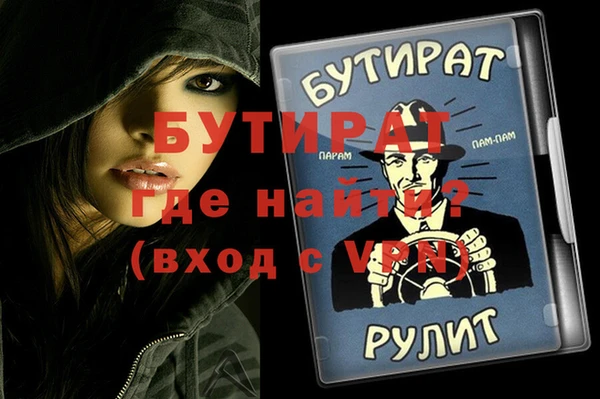 стафф Елабуга
