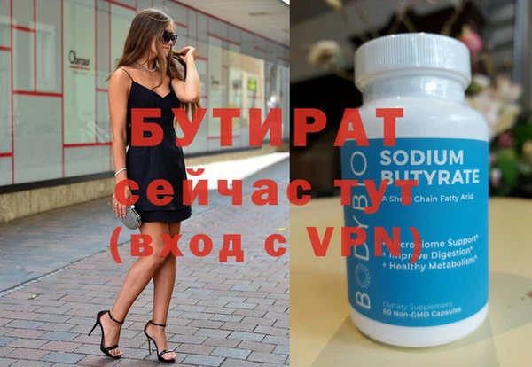 стафф Елабуга