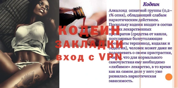 стафф Елабуга