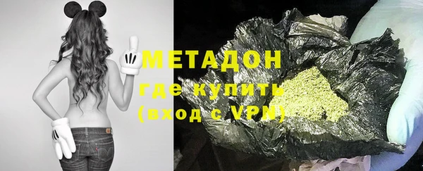 стафф Елабуга