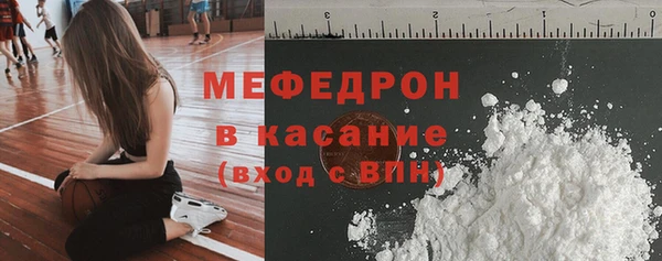 стафф Елабуга