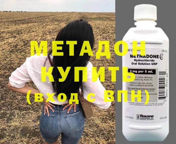 стафф Елабуга