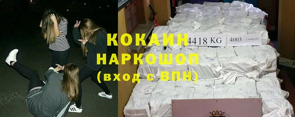 гашиш Елизово