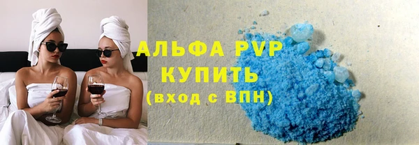 стафф Елабуга