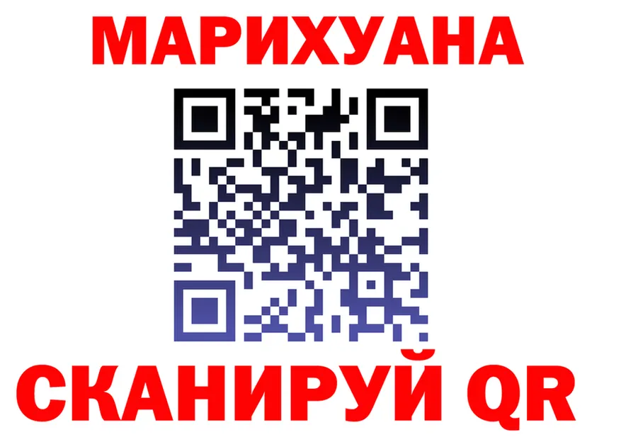 APVP Соль ONION shop гидра Инта