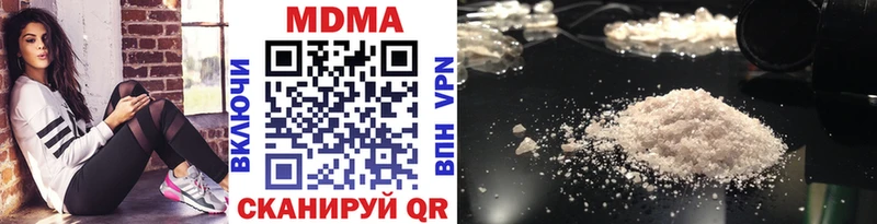 Купить  Инта  MDMA VHQ 