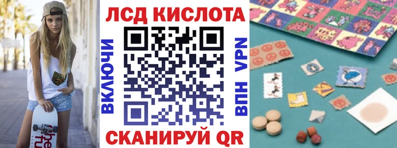 Купить  Инта  Марки NBOMe 1500мкг 