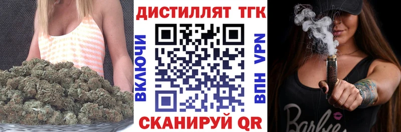 Купить закладки  Инта  Дистиллят ТГК вейп 