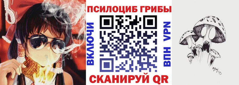 Галлюциногенные грибы прущие грибы  Купить где  Инта 
