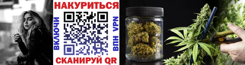 МАРИХУАНА конопля  Купить где  Инта 